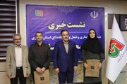 نشست خبری