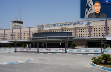 بندرعباس