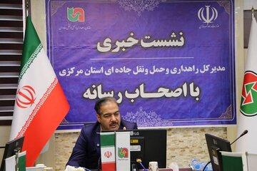ویدئو | مستندی از برگزاری نشست خبری مدیرکل راهداری و حمل و نقل جاده‌ای استان مرکزی با اصحاب رسانه