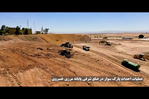️ ویدیو | روند آماده‌سازی پارک‌سوار پایانه مرزی خسروی