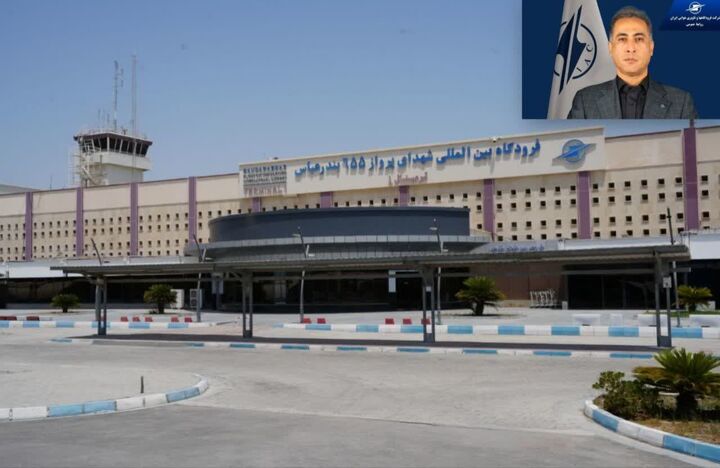 بندرعباس