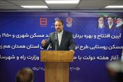 ببینید|