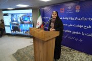 ببینید|