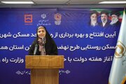 ببینید|