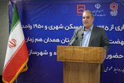 ببینید|