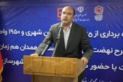 ببینید|