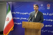 ببینید|