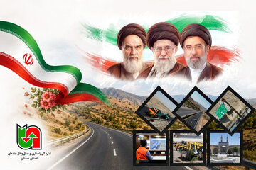 بهره‌برداری و آغاز عملیات اجرایی 31 پروژه راهداری و حمل و نقل جاده ای  در استان سمنان همزمان با هفته دولت