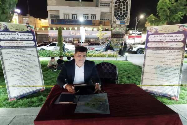 فولادی