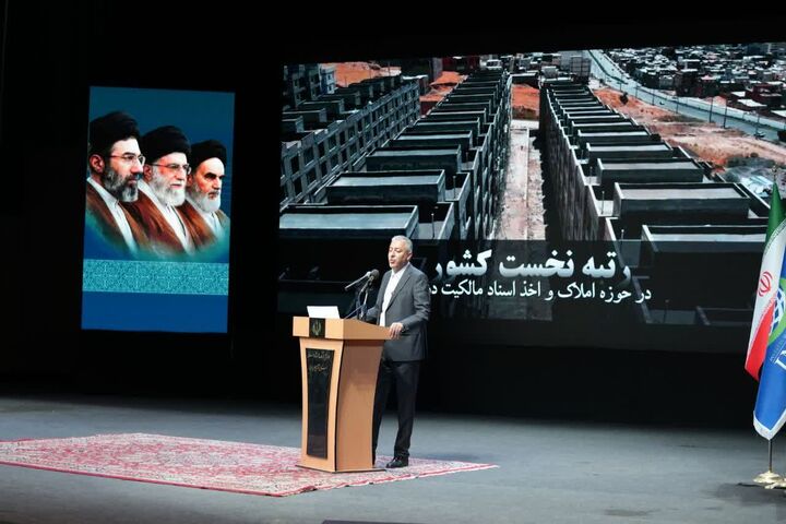 رتبه برتر