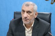 گیلان