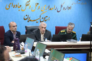 گیلان