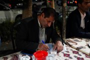 ملاقات مردمی-هفته دولت