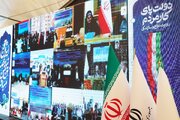 ببینید| آیین بهره‌برداری متمرکز پروژه‌های وزارت راه و شهرسازی در هرمزگان