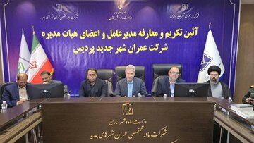 تکمیل واحدهای باقی‌مانده مسکن مهر؛ اولویت نخست پردیس