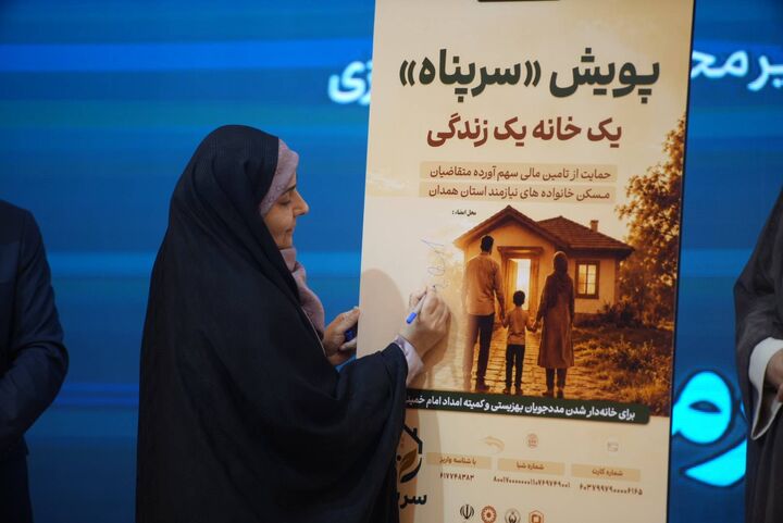 خانه، جاده و اعتماد؛ ایستگاه‌های مسئولیت در روایت سفر به دیار هگمتانه