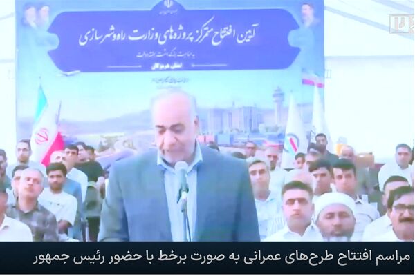 بهره‌برداری از ۵۷ پروژه و ۲۴۲۴ واحد مسکونی در هرمزگان