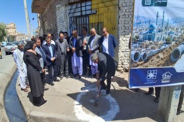 سیستان