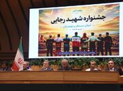 ببینید| کسب رتبه برتر جشنواره شهید رجایی؛ برگ زرین دیگری در کارنامه اداره‌کل راه و شهرسازی سیستان و بلوچستان