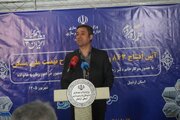 ببینید : آیین افتتاح پروژه‌های طرح نهضت ملی مسکن اردبیل با حضور زهرا بهروز آذر معاون رئیس‌جمهور در امور زنان و خانواده