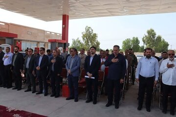 افتتاح شیرین شهر