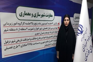 کوچک پور