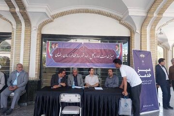 خراسان رضوی