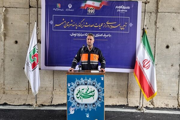 مازندران