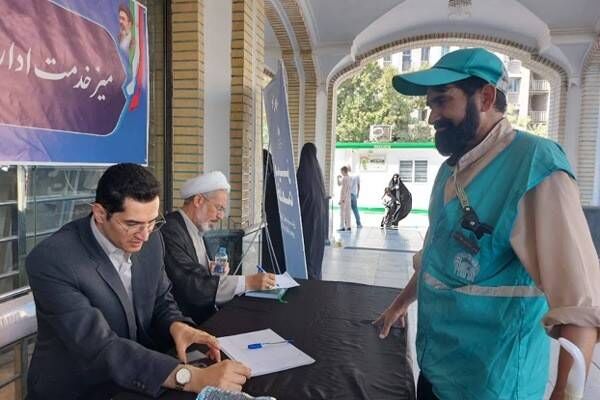 خراسان رضوی