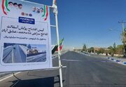 آیین افتتاح پروژه روکش آسفالت تقاطع سه‌راهی ده محمد_عشق‌آباد