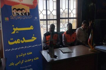 برپایی میز خدمت راهداری جنوب کرمان در هفت شهرستان همزمان با هفته دولت