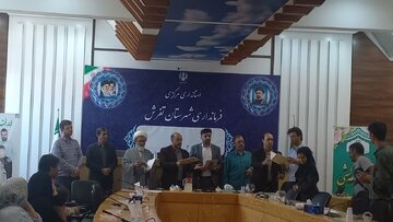 اداره کل راه و شهرسازی استان مرکزی