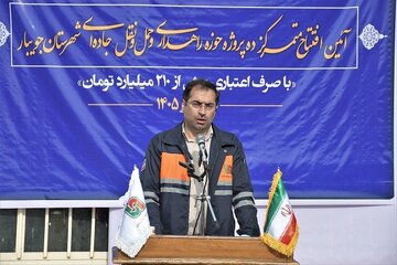 رونق زیرساخت‌های جاده‌ای جویبار با افتتاح متمرکز ۱۰ پروژه راهداری و حمل‌ونقل جاده‌ای در هفته دولت