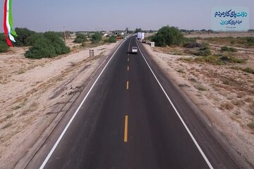 راهداری بوشهر