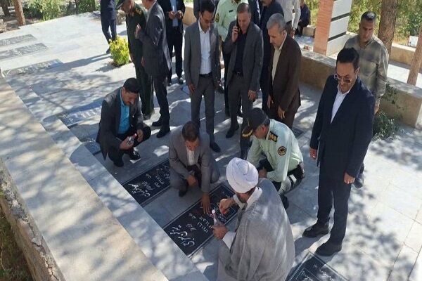 اداره کل راه و شهرسازی خراسان رضوی