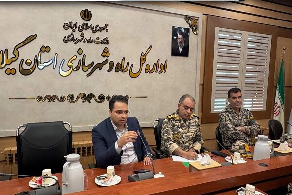 برگزاری دومین جلسه فصلی یگان حفاظت اداره‌کل راه و شهرسازی گیلان با محوریت صیانت از اراضی دولتی