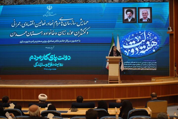 سفر یک‌روزه وزیر راه و شهرسازی به استان همدان