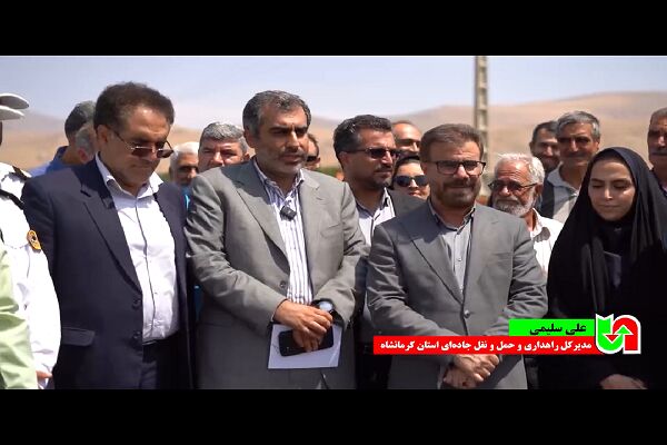 ️ویدیو | بهره‌برداری از تقاطع غیرهمسطح درکه در شهرستان صحنه استان کرمانشاه با اعتبار ۷۰۰ میلیارد ریال
