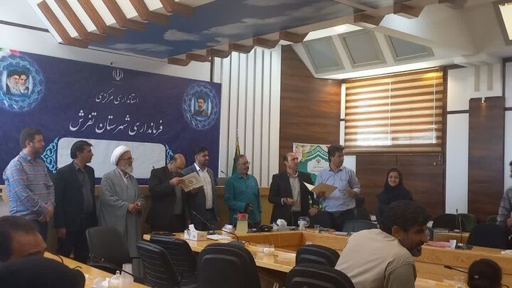 اداره کل راه و شهرسازی استان مرکزی