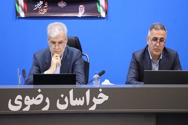 خراسان رضوی