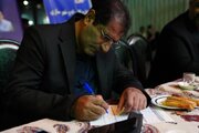 شب سوم میز خدمت