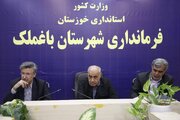 ببینید| نشست رسیدگی به آخرین وضعیت اجرایی محور باغملک-ایذه با حضور مدیرعامل شرکت ساخت و توعه