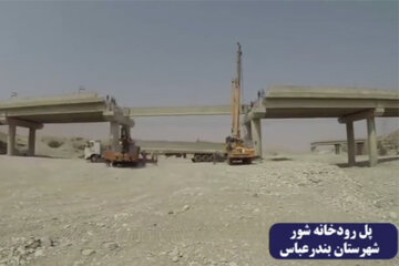 ویدیو| بازسازی پل ها و تونل های هرمزگان در پی حملات دشمن