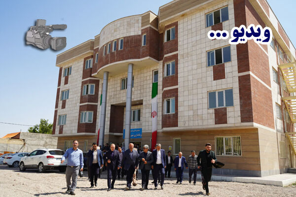 ویدیو|افتتاح و بهره‌برداری از مجتمع اداری شهرستان نیر با حضور نمایندگان مردم در مجلس شورای اسلامی و جمعی از مسئولان استانی