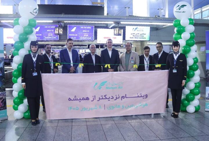 برقراری مسیر پروازی بین ایران و ویتنام