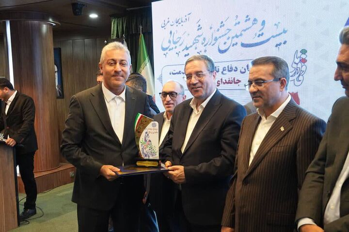 تجلیل