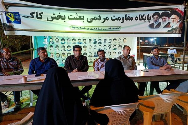 میز خدمت کاکی بوشهر