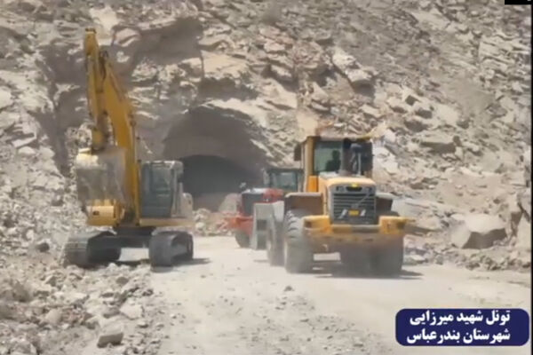 ایمن سازی