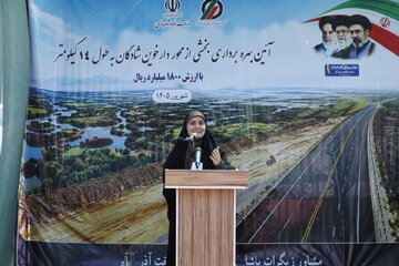 ببینید| آیین بهره‌‌برداری از باند دوم محور دارخوین-شادگان به طول 14 کیلومتر در استان خوزستان