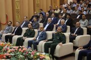 گیلان